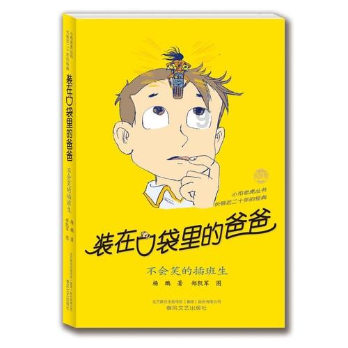智能问答网页汪东城直播卖货睡着,被网友批不敬业,商家如何回应的呢?,快速答疑解惑