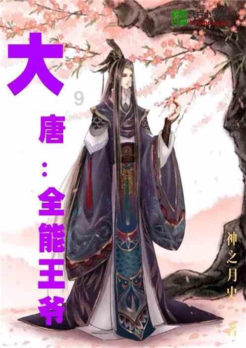88影视