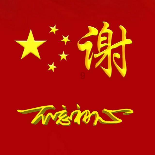 万词王