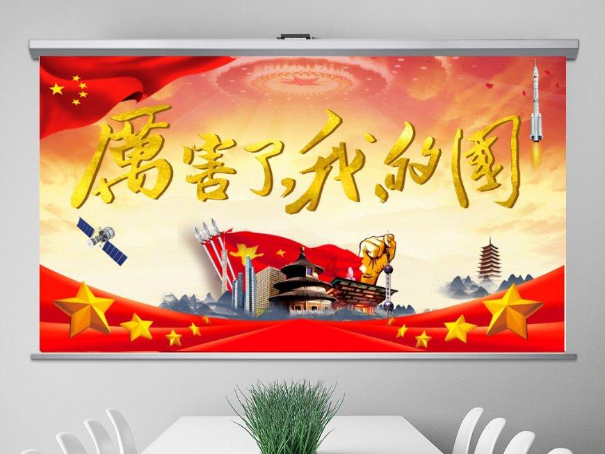 万词王