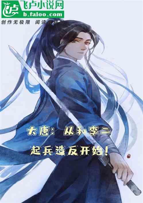 月光影视