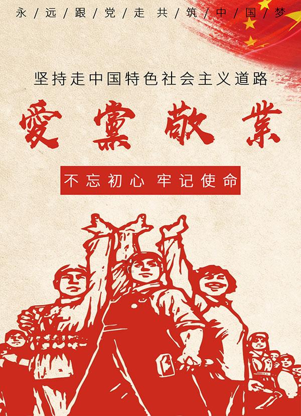 沪江开心词场