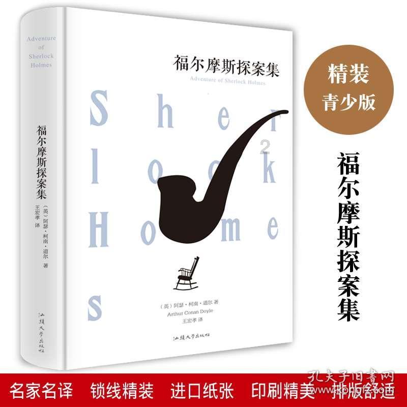 月光影视