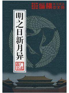 嘉日单词