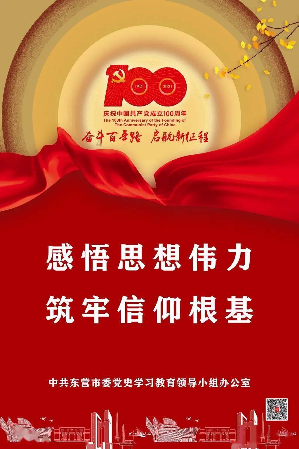 月光影视
