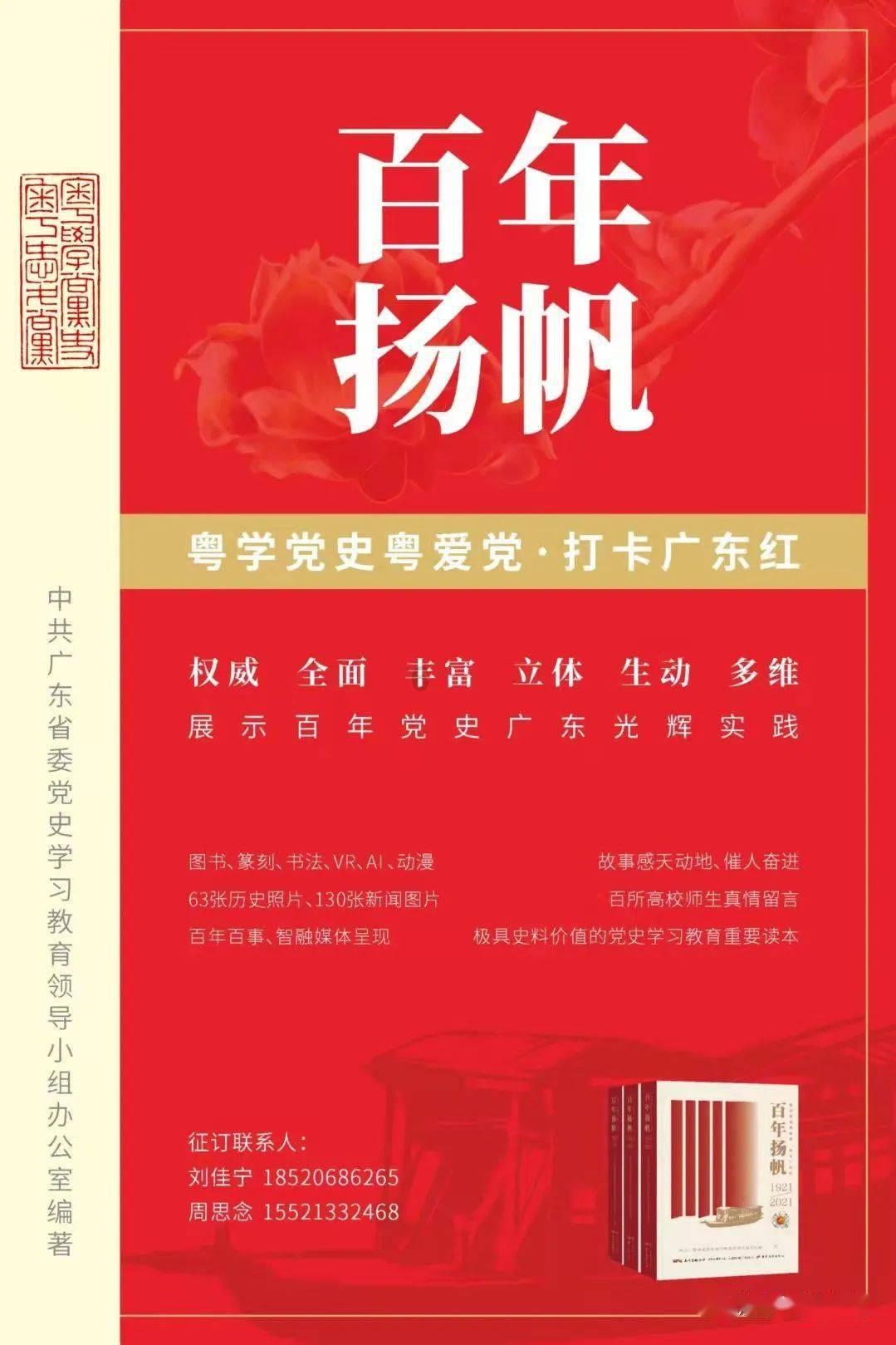 动物帮帮忙保卫家园
