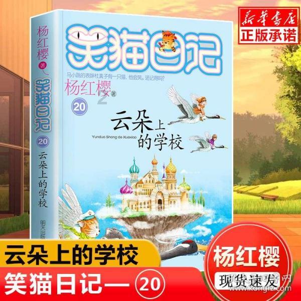 春雨直播app